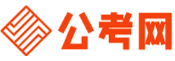 琼中公务员网-琼中公务员考试报名,琼中公务员面试名单,琼中公务员考试历年真题,琼中公务员考试职位表,琼中公务员考试成绩查询
